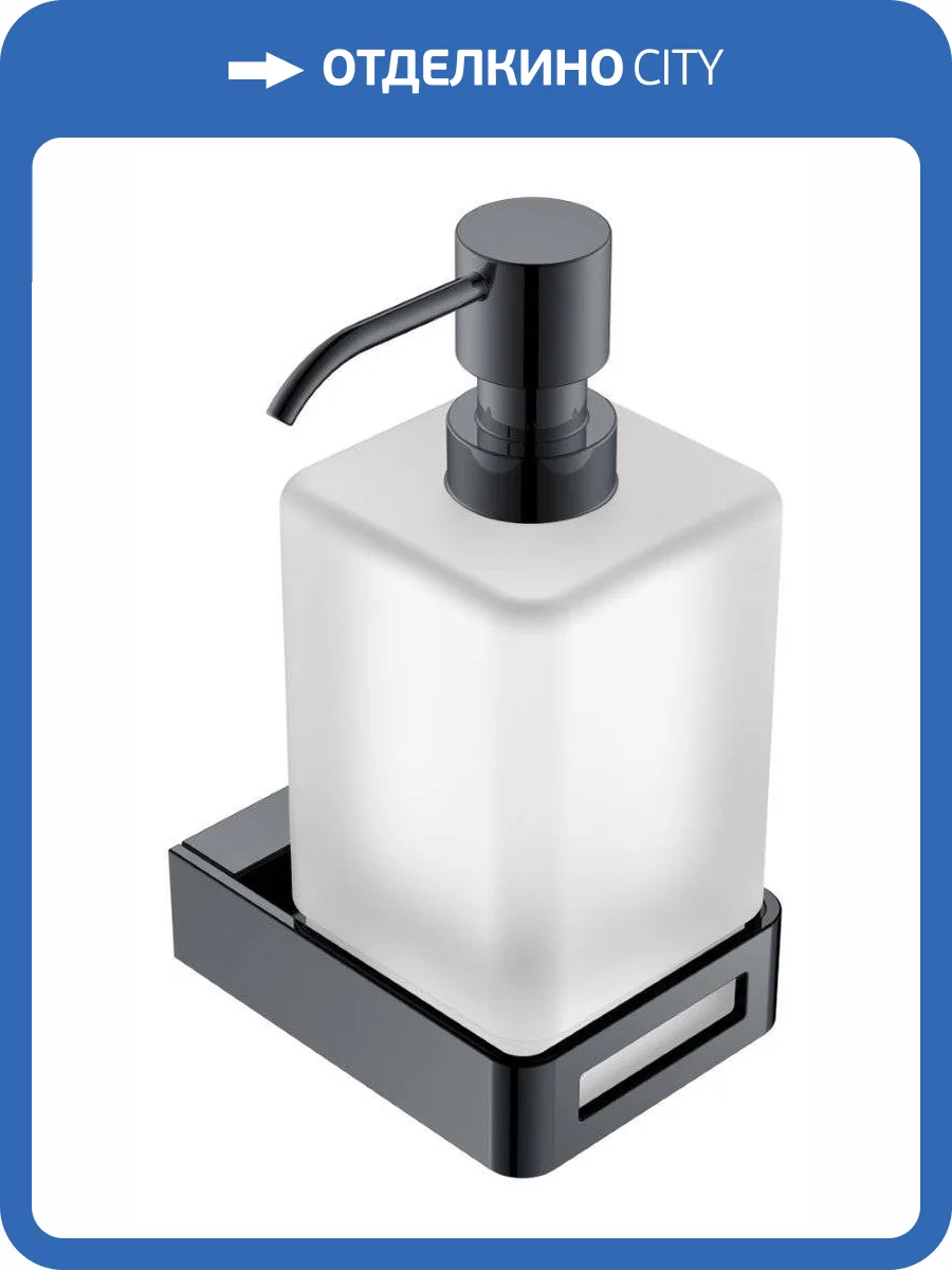 Диспенсер Boheme Q 10957-SGM фото 2