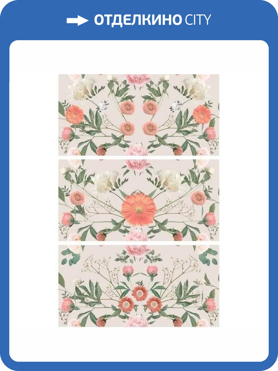 Панно Creto Seventies 06-01-1-37-05-11-3658-0 Spring Mix (к-т 2 шт) 60x90 фото 2