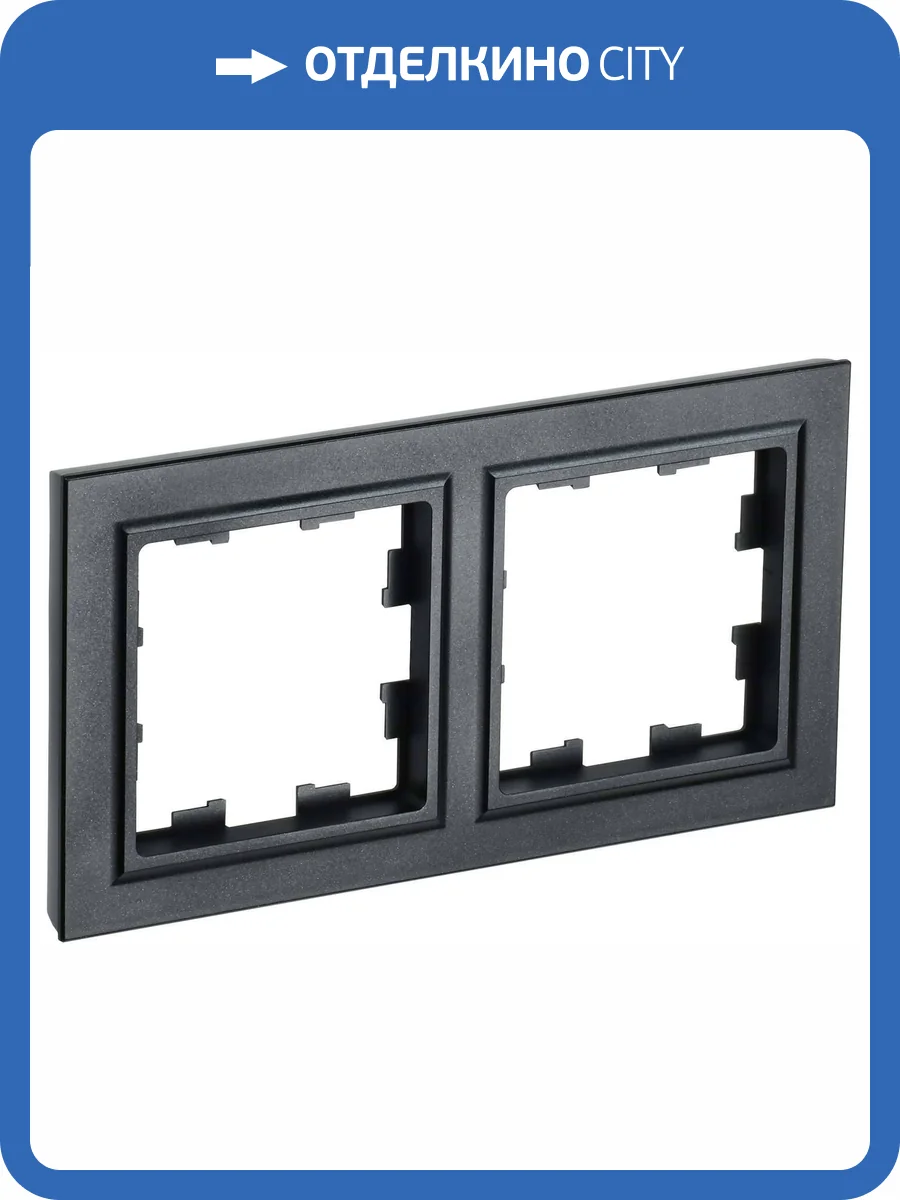 Рамка 2-постовая IEK Brite BR-M22-K02 черный фото 7