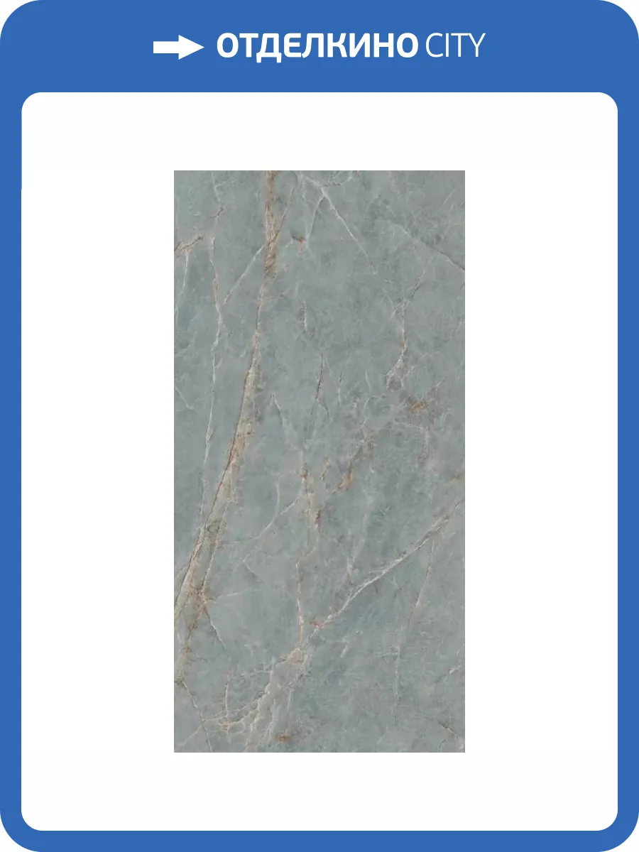 Керамогранит Kerama Marazzi Риальто SG572792R Голубой Лаппатированный Обрезной 80x160 фото 20