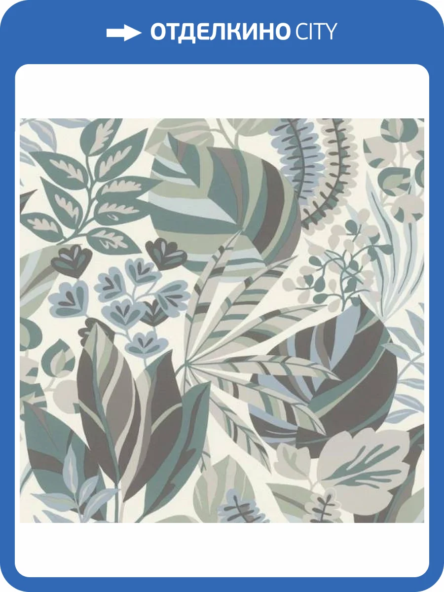 Обои Rasch Selection Vinyl/Vlies 867411 фото 2