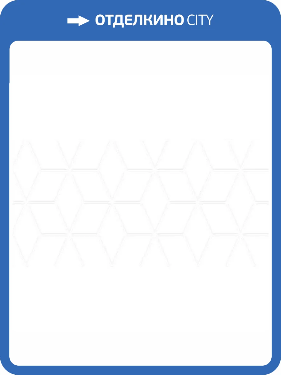 Керамическая плитка Laparet Tabu Белый Рельеф 30x60 фото 2