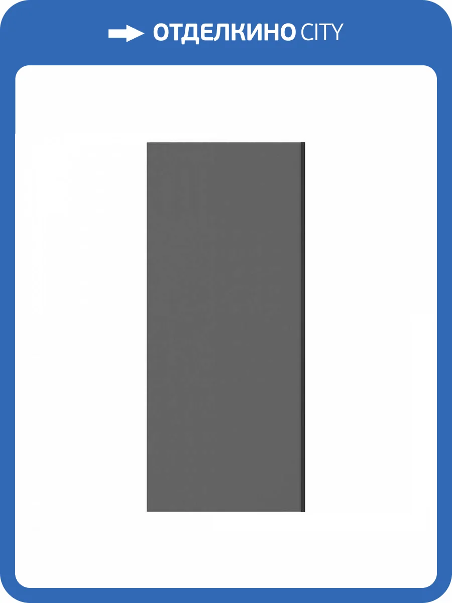 Шторка на ванну Maretti Marta MA41F6014098-560 профиль черный, стекло тонированное, 60x140 см фото 10