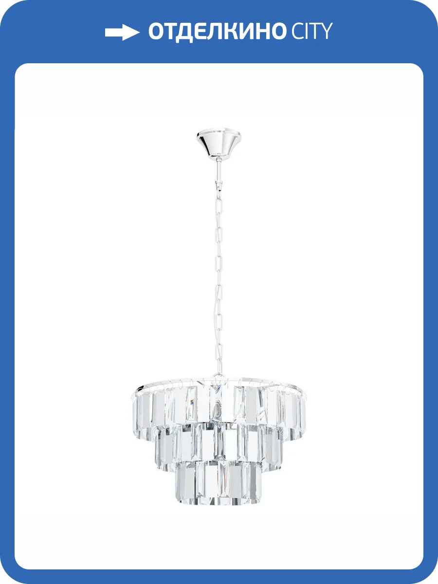 Подвесная потолочная люстра Eglo Erseka 99095 фото 3