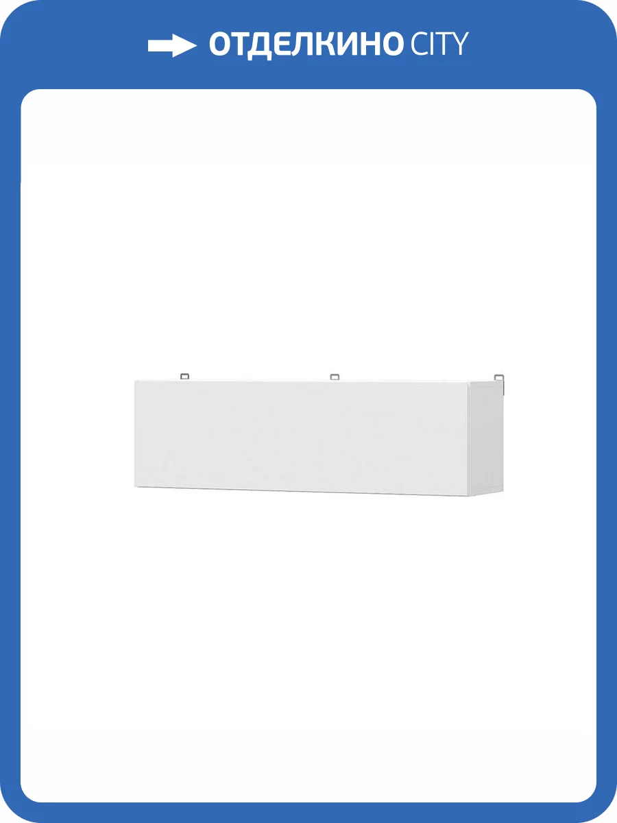 Антресоль Арника Токио 00-00263167 белый фото 5