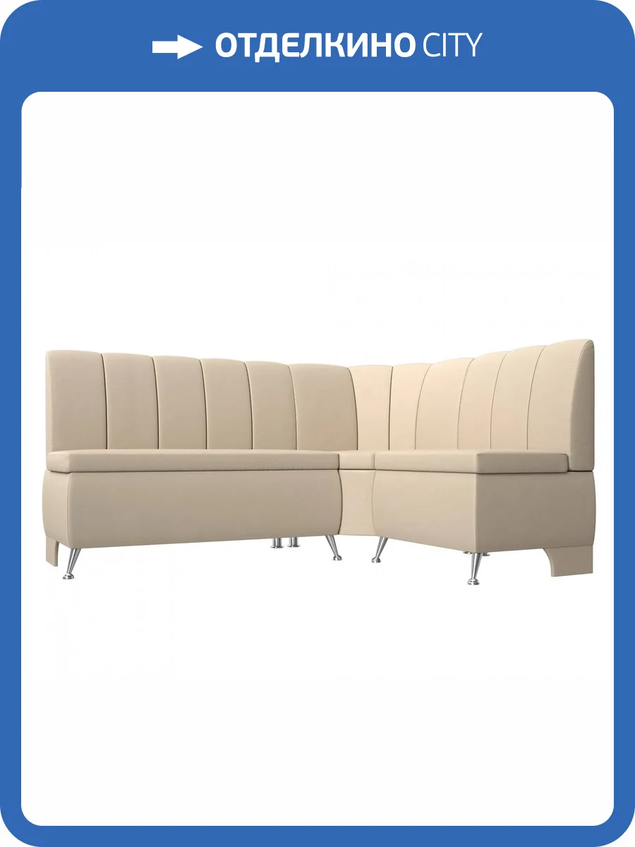 Диван угловой Лига диванов Кантри 29451 Бежевый Правый фото 9