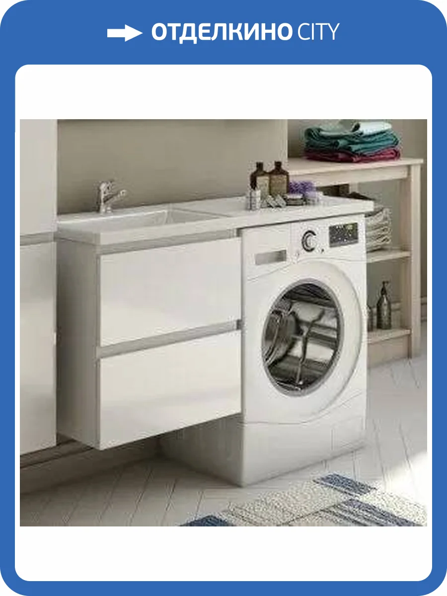 Тумба с раковиной Эстет Dallas Luxe 140 подвесная, 2 ящика, под стиральную машину, L фото 6