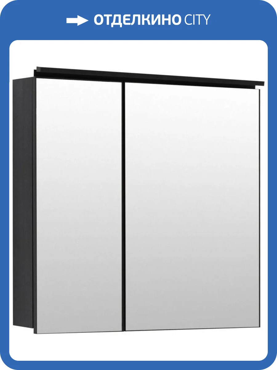 Зеркало-шкаф De Aqua Алюминиум 80 261759 черный, 765x800x140 фото 7