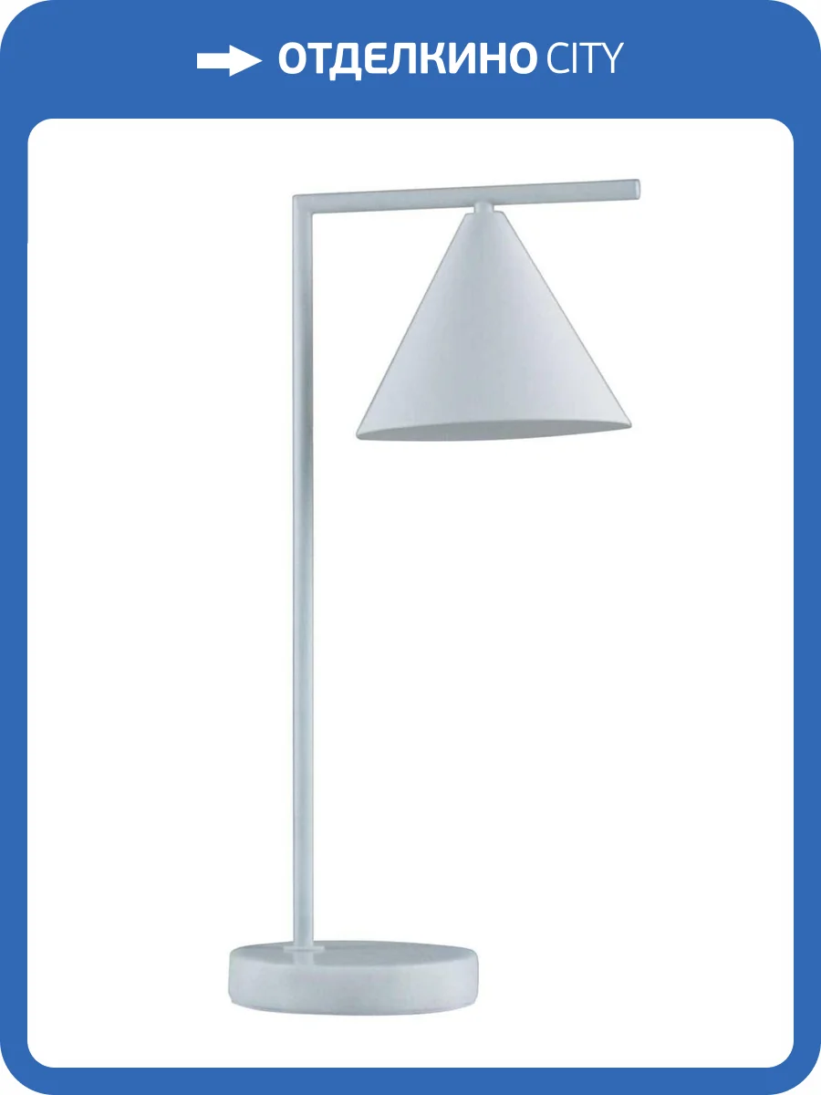 Лампа настольная Moderli Omaha V11596-1T фото 6