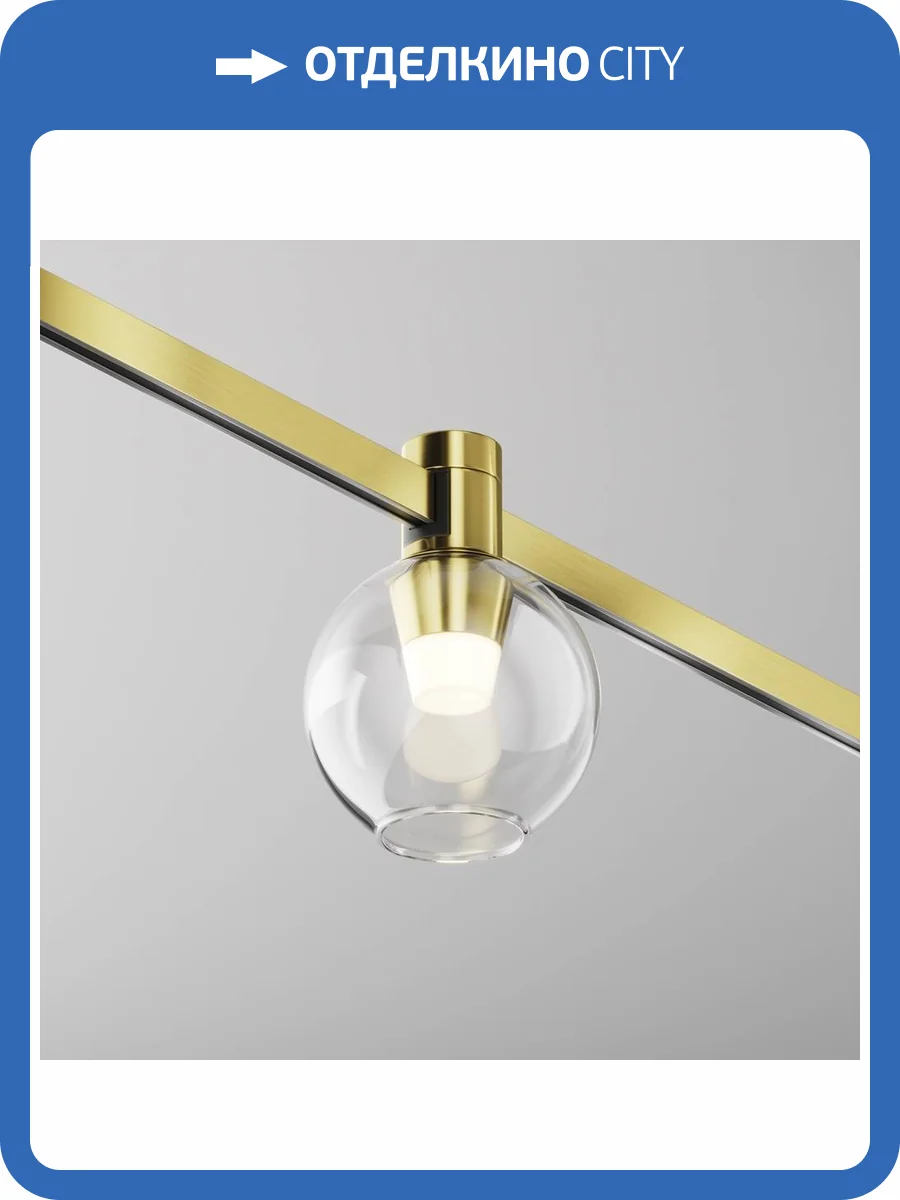 Трековый светильник Technical Bubble TR148-1-3W3K-BS фото 3