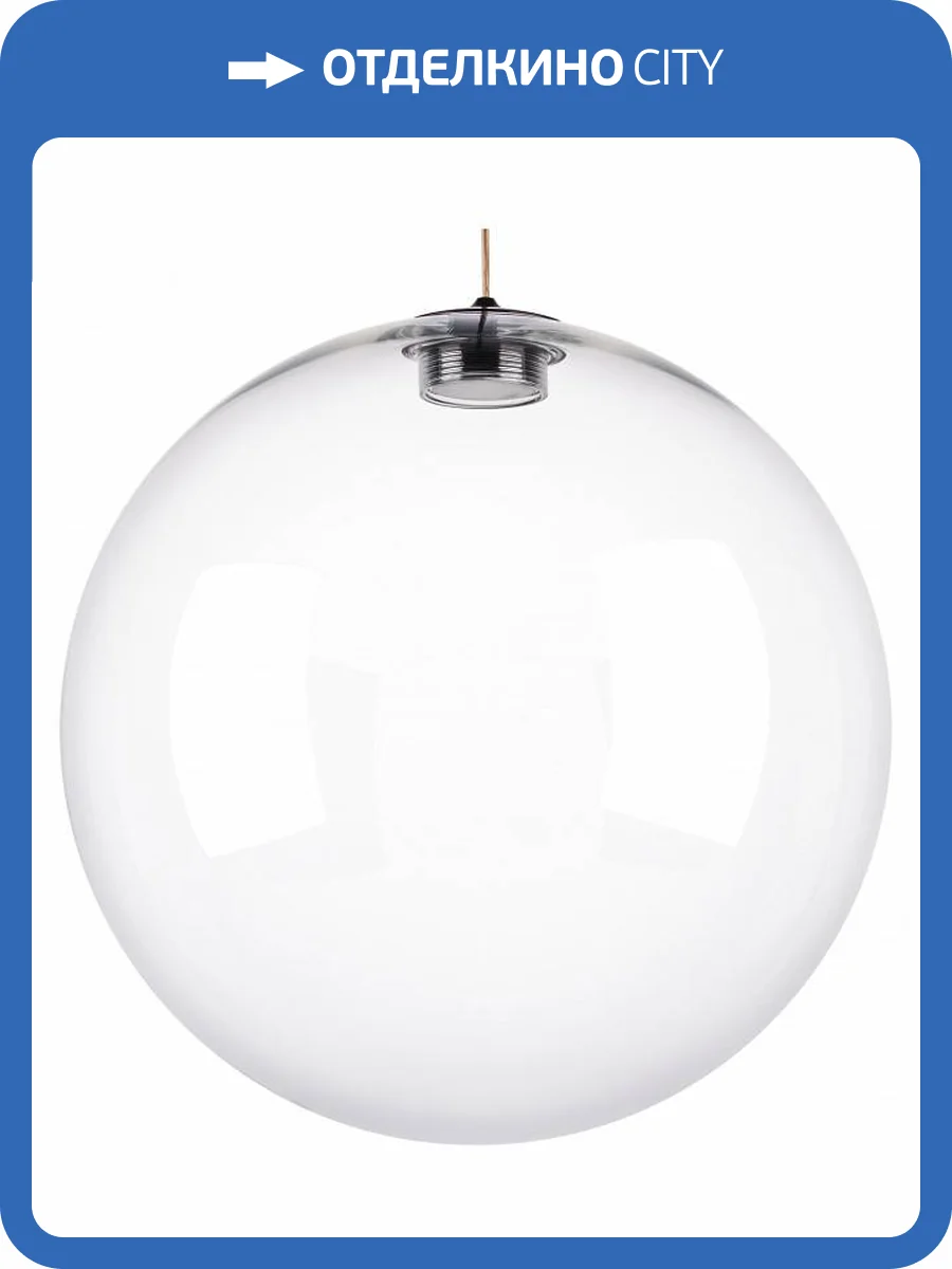 Подвесной светильник Lightstar Sferetta 801020 фото 2