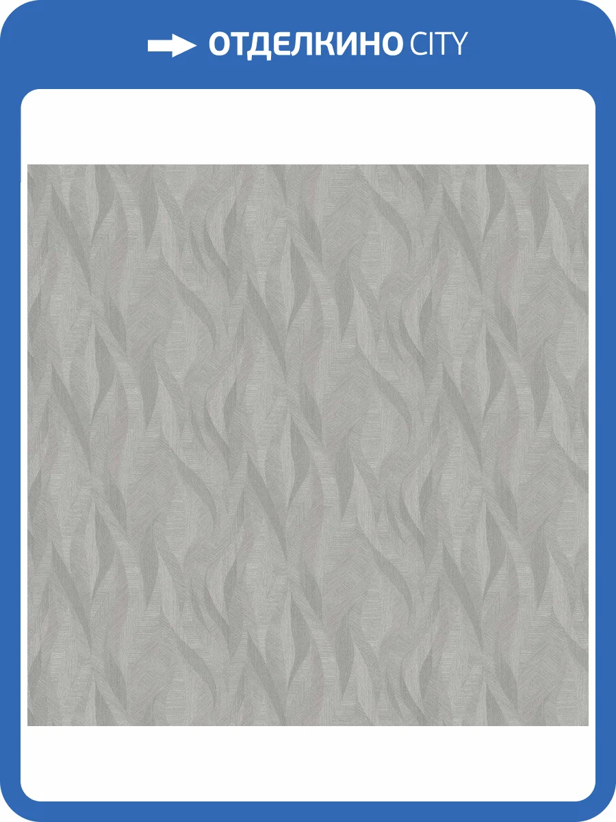 Обои виниловые Marburg Papis Loveday 33708 фото 4