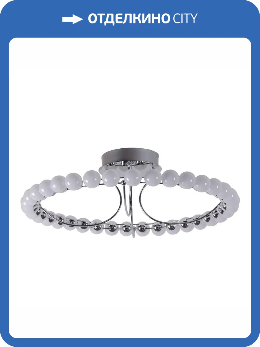 Потолочный светодиодный светильник Favourite Helmet 4589-6C фото 5