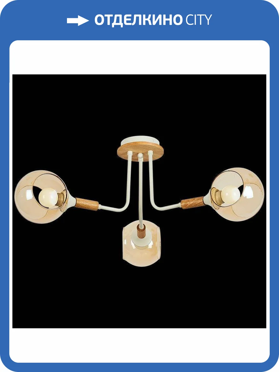 Трековый светильник Reluce 52086-0.3-03 фото 3