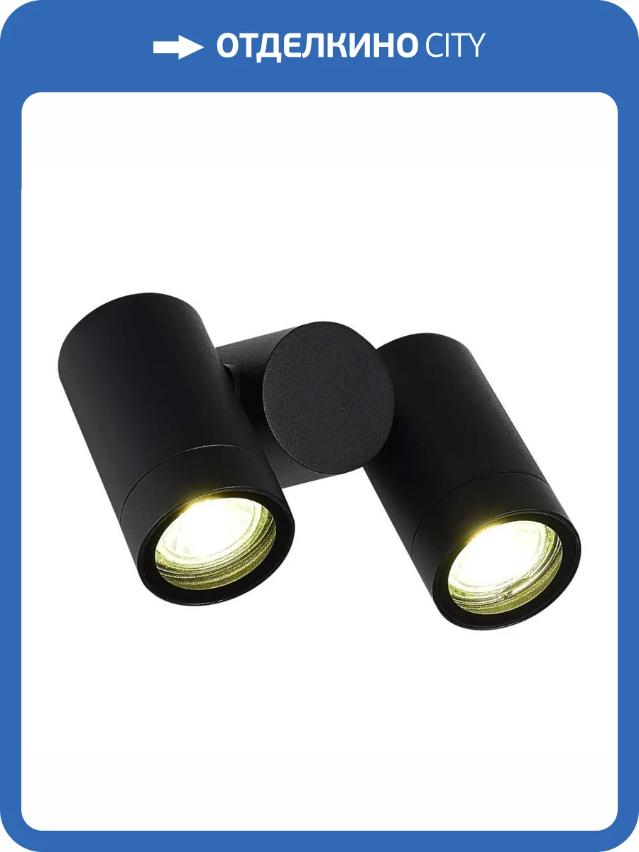 Уличный настенный светильник ST Luce Ecollo SL9011.402.02 фото 2