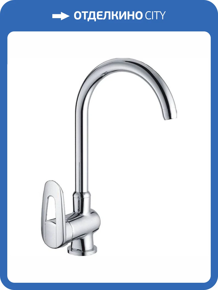 Смеситель для кухни Haiba HB4007 фото 4