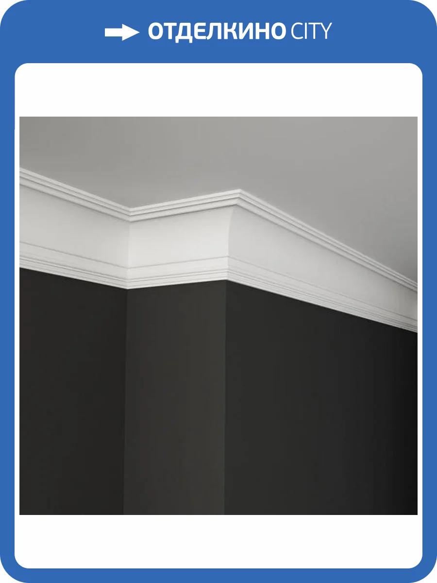 Карниз Deco Line КТ-50 110x8x12 фото 3