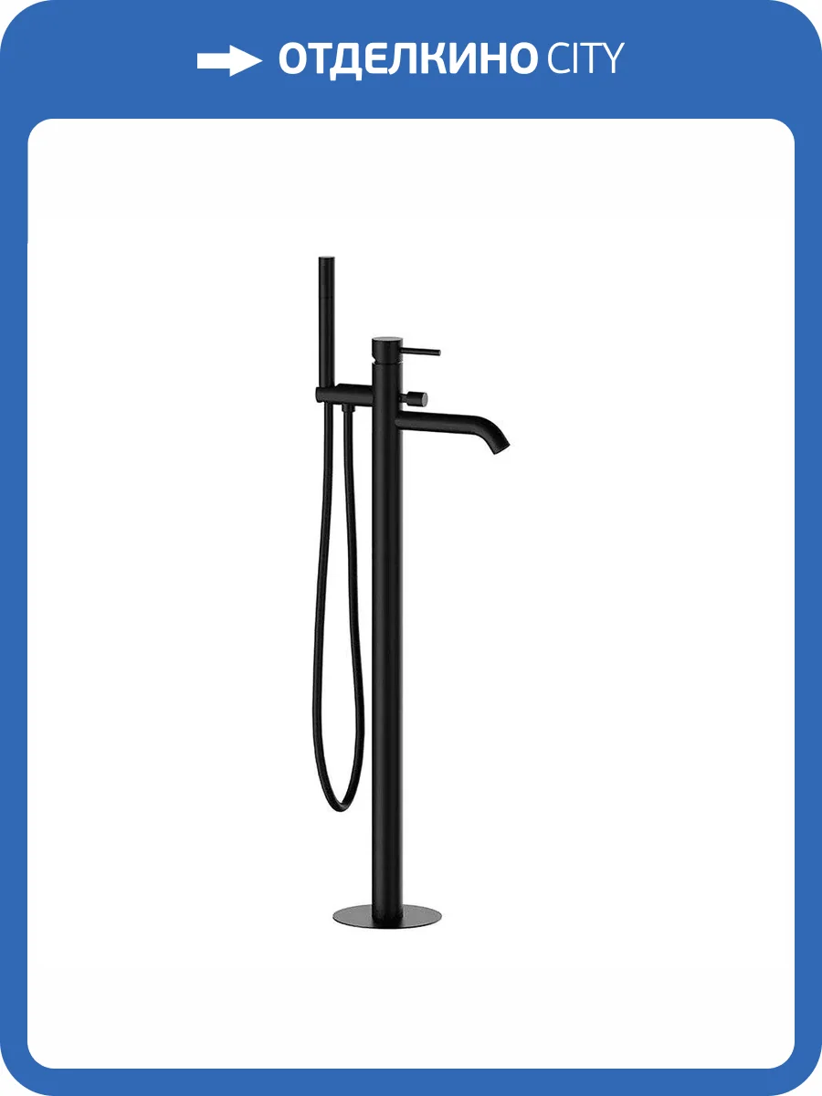 Смеситель для ванны Remer X-Style X08NO напольный, черный матовый фото 5