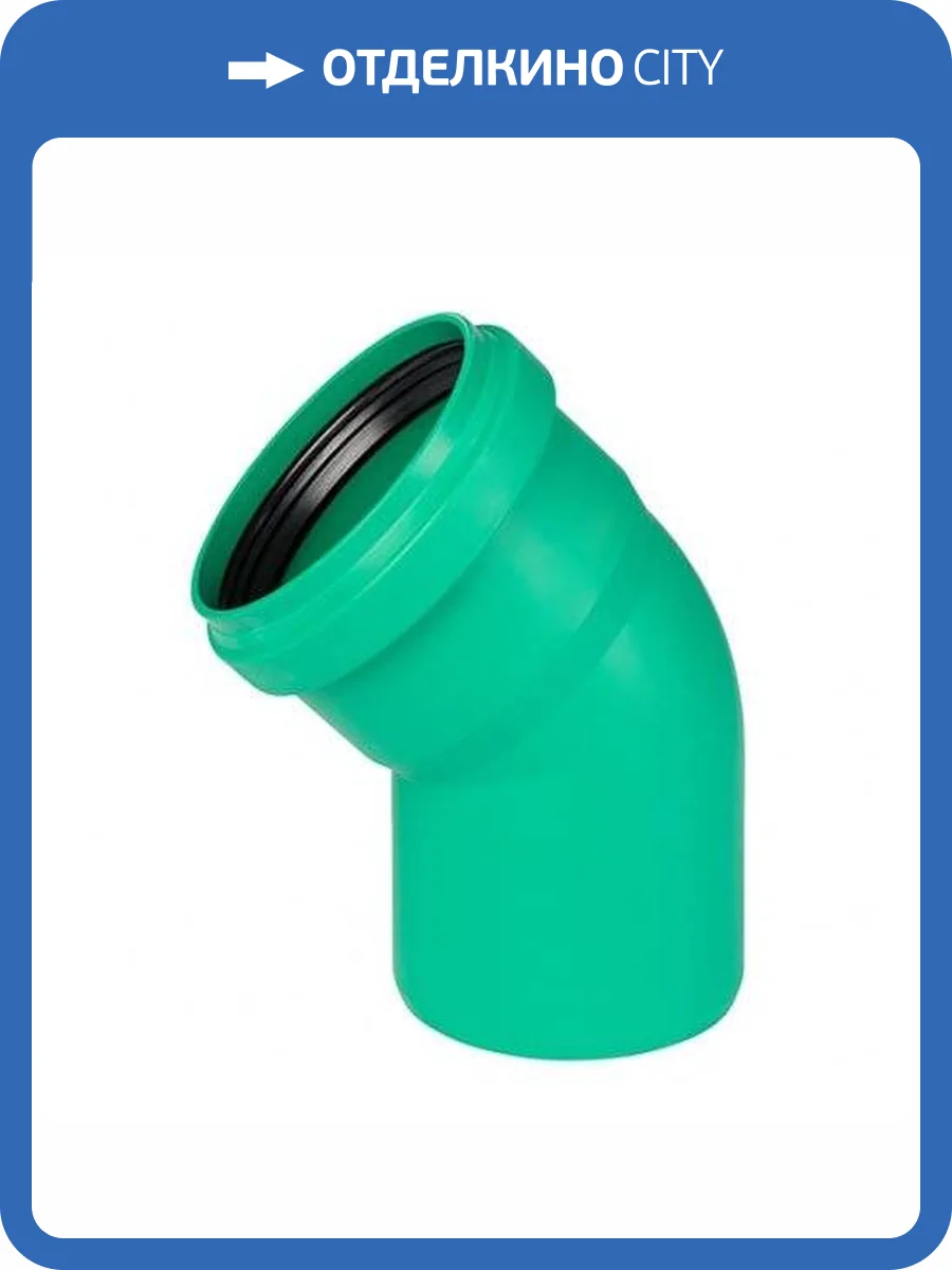 Отвод Ostendorf KG2000B 110*45 фото 2