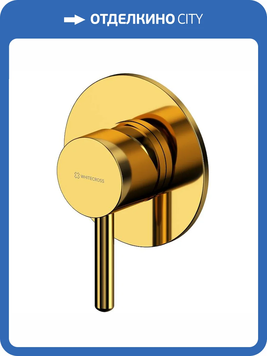 Смеситель для душа WHITECROSS Y Y1245GL золотой фото 4