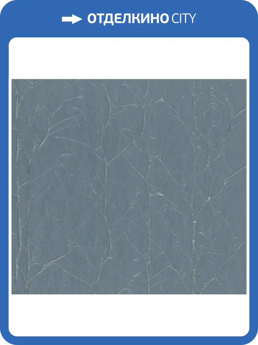 Обои флизелиновые Marburg Crush Motion 63419 фото 2