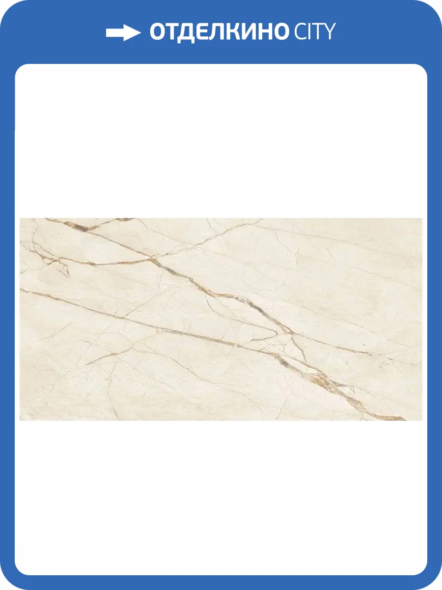 Керамогранит Grespania Canela Roma 44C779R Satinado 60x120 фото 4