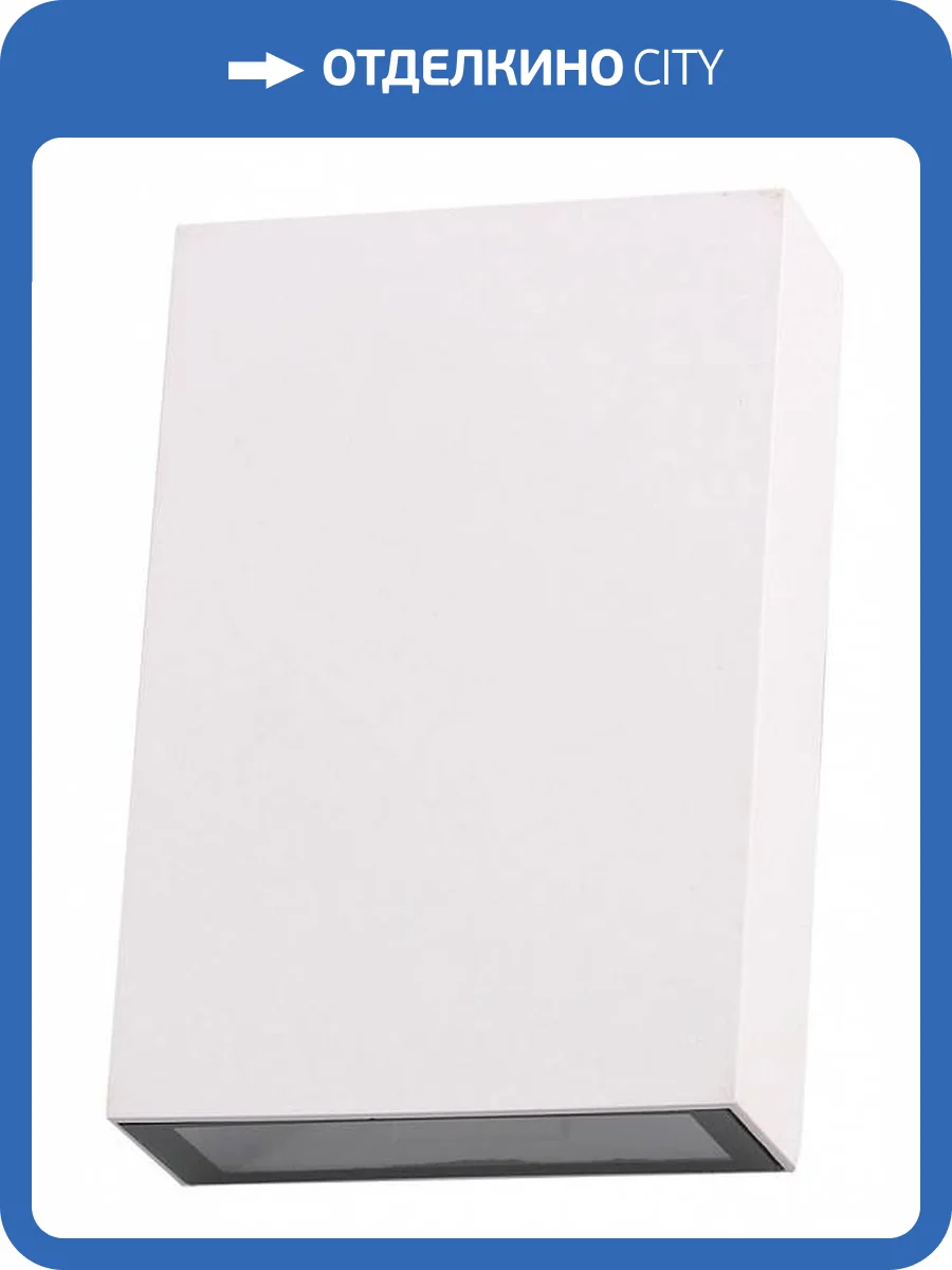 Накладной светильник Arte Lamp Algol A2750AL-2WH фото 2