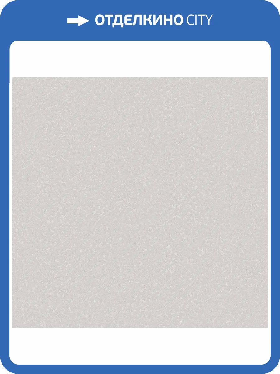 Обои Victoria Stenova Well 589446 фото 2