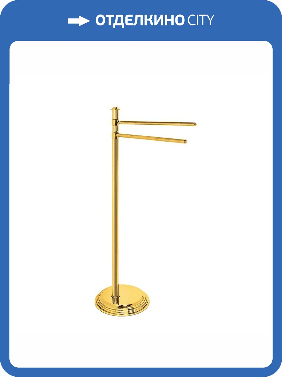 Стойка Colombo Hermitage B3338.HPS нпольная, золото фото 3