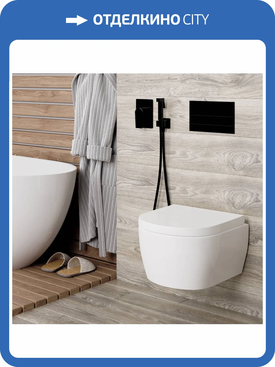 Гигиенический душ Wasserkraft A66096 черный, встраиваемый, шланг 150 см фото 4