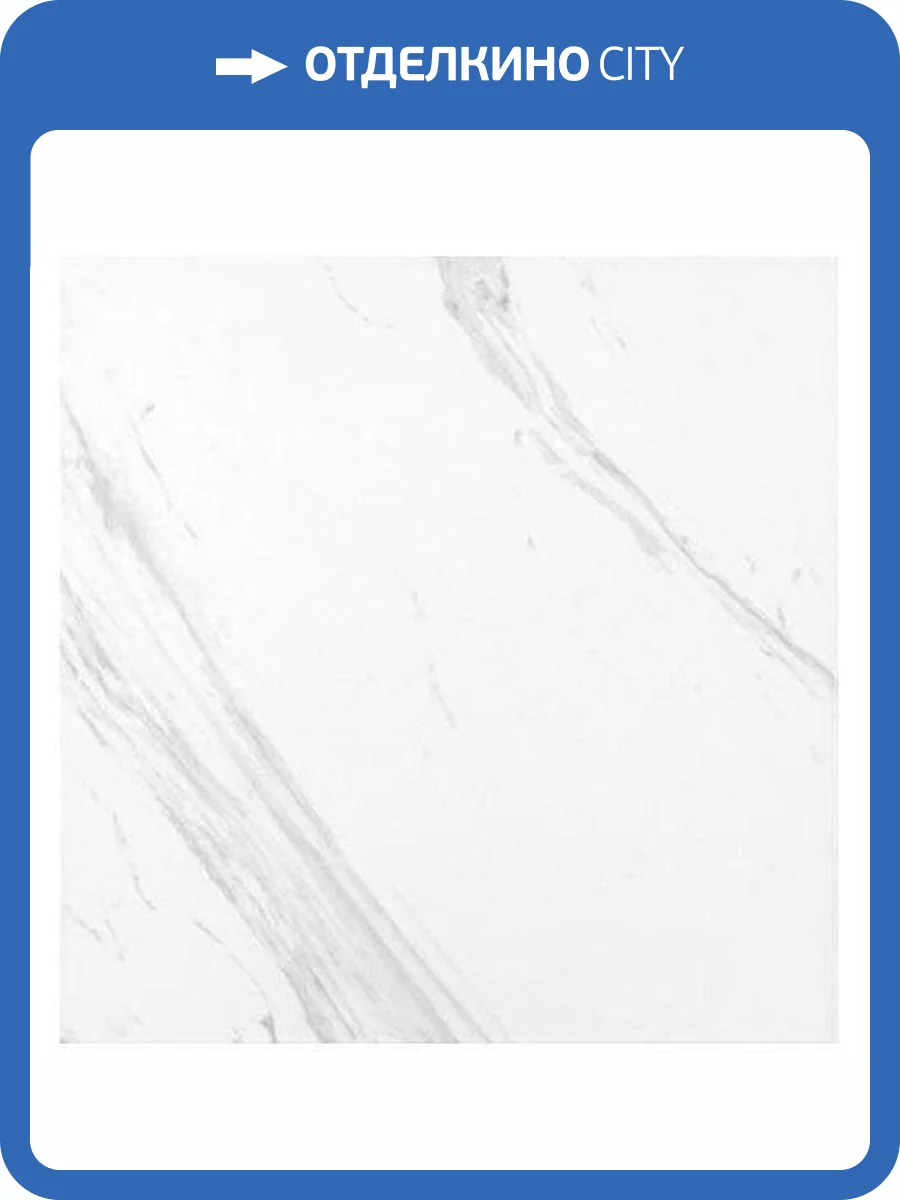 Керамогранит STN Ceramica Fedra Blanco 45x45 фото 2