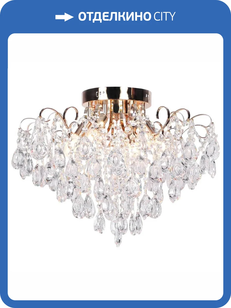 Потолочная люстра Escada Gertrude 1120/6PL Gold фото 2