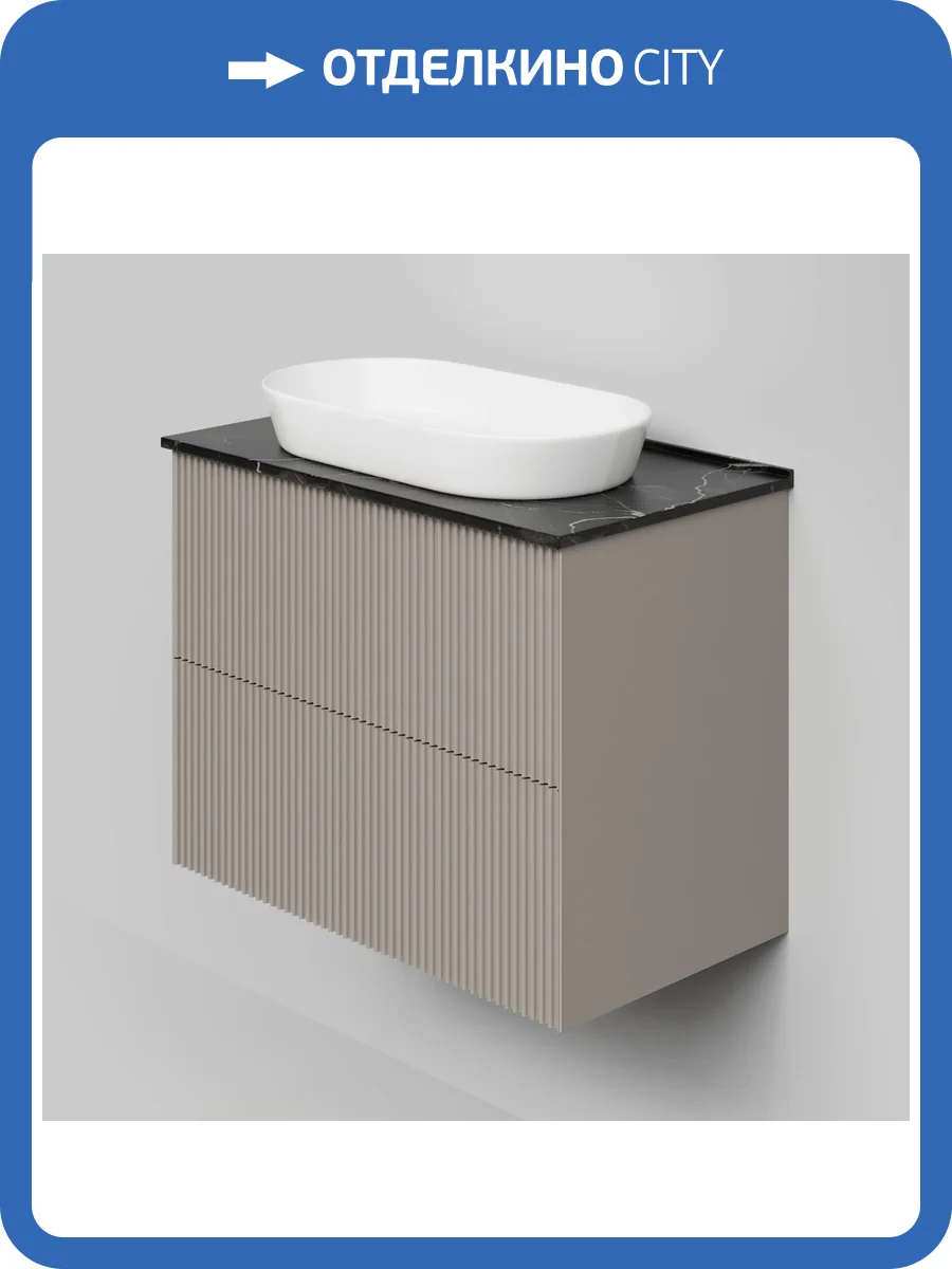 Тумба с раковиной La Fenice Terra Twin Cappuccino NFNC-01-TER-C-80-2-3-M-GB бежевая матовая, 80 см фото 5