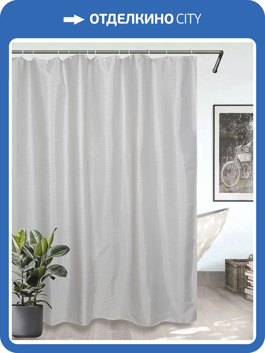Шторка для ванной Bath Plus SK-10 Light grey фото 2