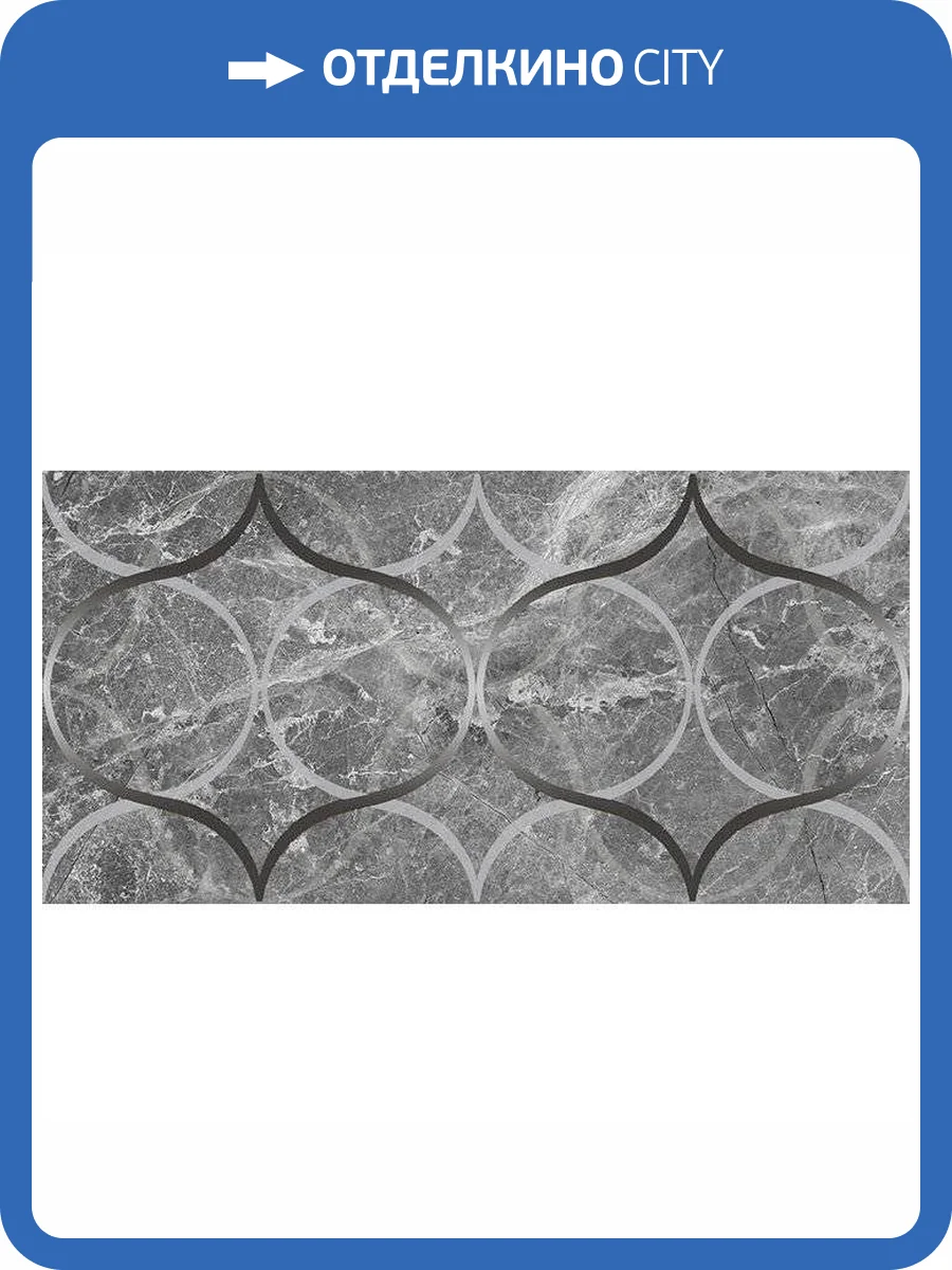 Декор Laparet Crystal Resonanse Серый 30x60 фото 2