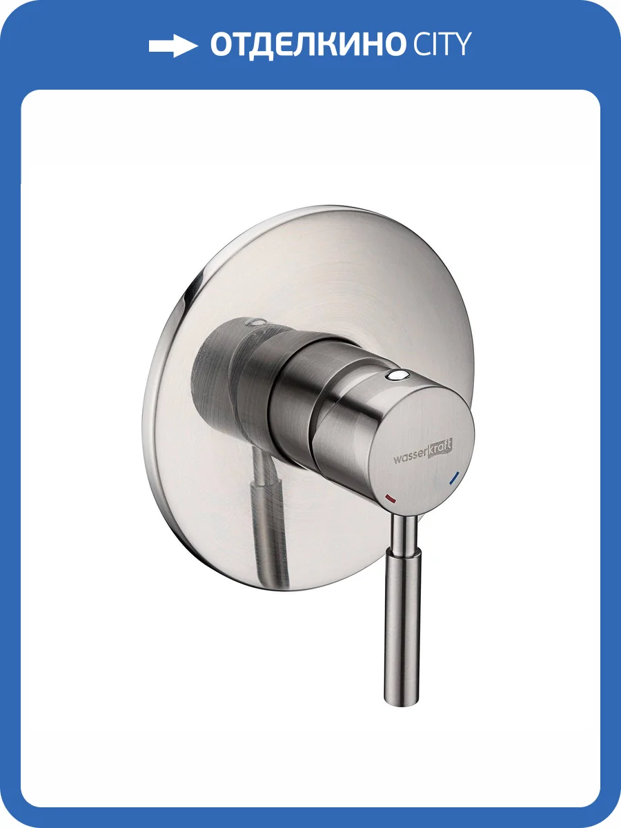 Смеситель для душа Wasserkraft Wern 4251 с внутренней частью фото 3