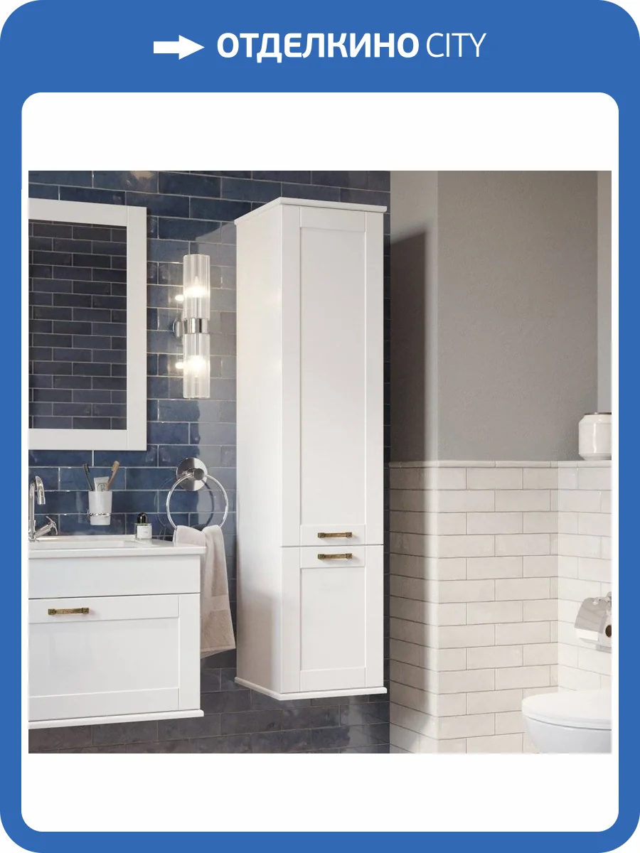 Шкаф-пенал Sanflor Ванесса R, подвесной, белый фото 17