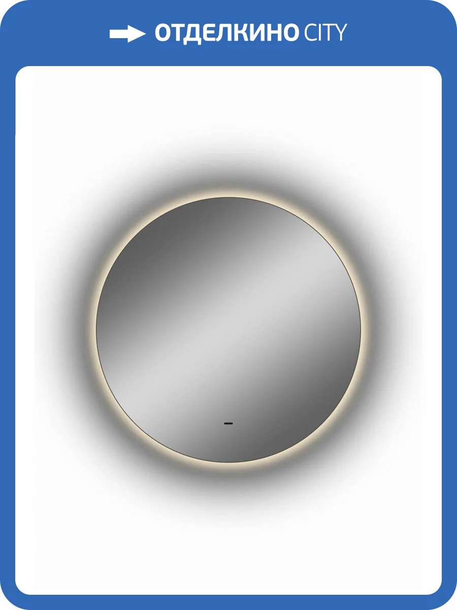 Зеркало Art&Max Sanremo AM-San-645-DS-C с теплой подсветкой, 64.5x64.5 фото 10