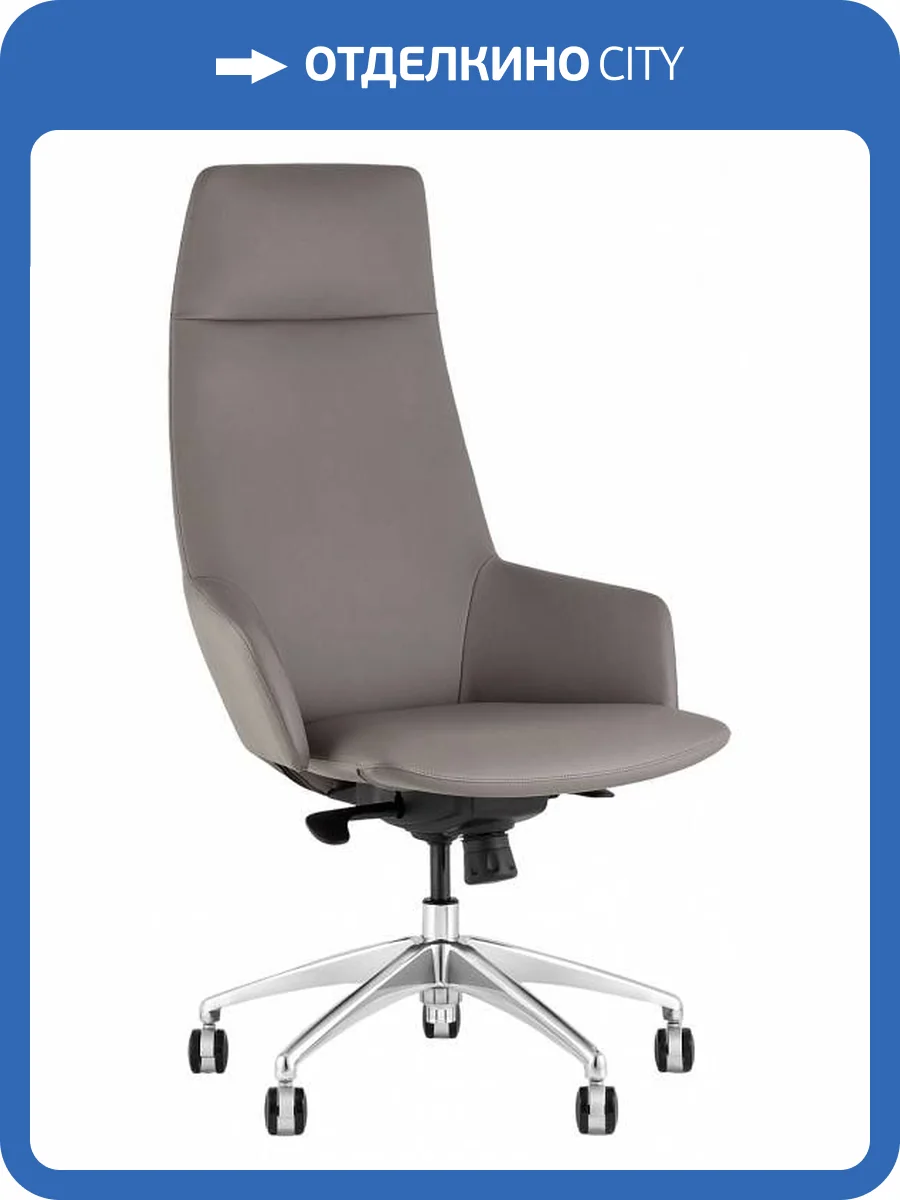 Кресло компьютерное Stool Group TopChairs Bow A332 270-38 серый фото 8