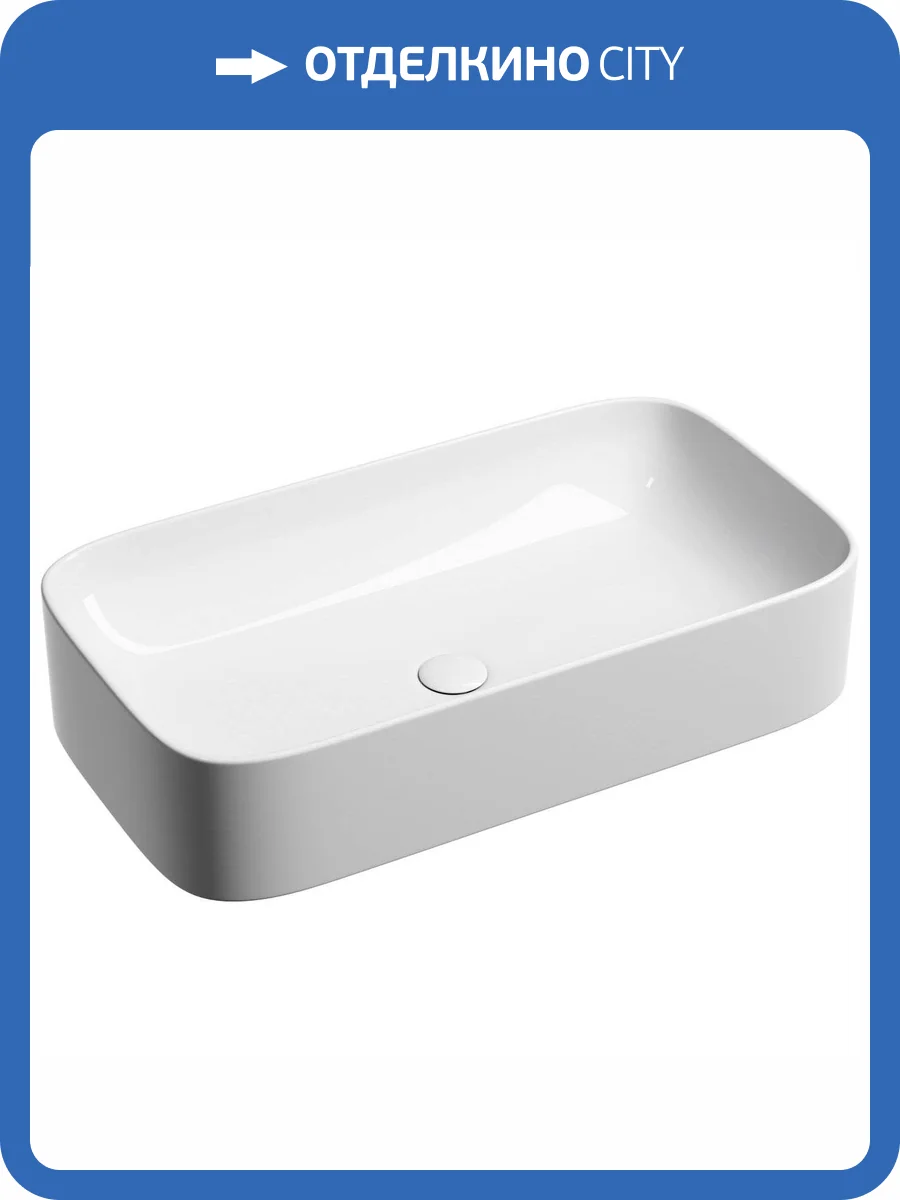 Раковина Ceramica Nova Element CN6054 70 см, белая глянцевая фото 5