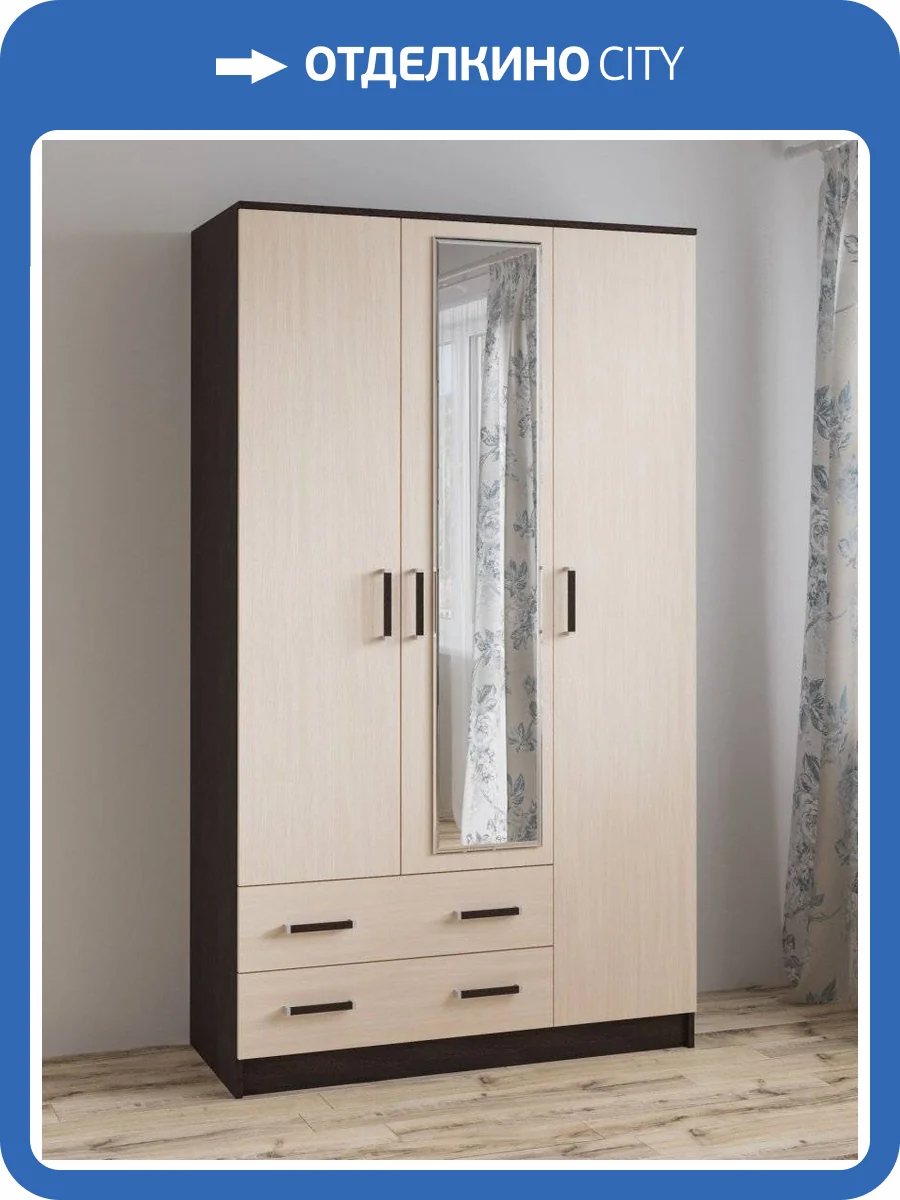 Шкаф комбинированный ТЭКС Лагуна 00-00003670 с зеркалом фото 2