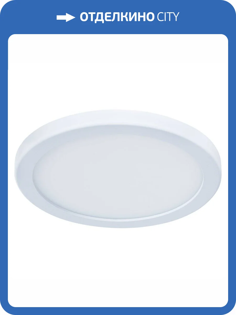 Накладной светильник Arte Lamp Mesura A7979PL-1WH фото 3