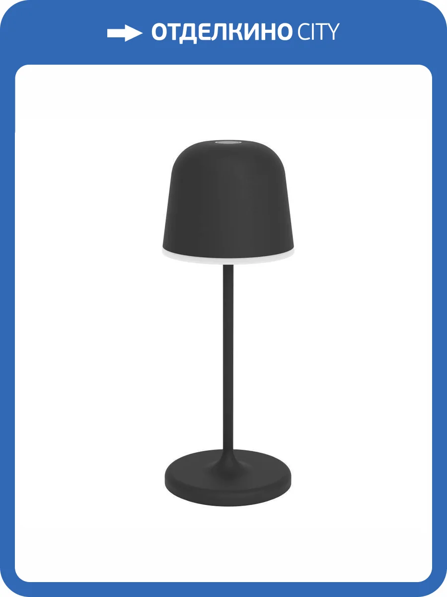 Аккуммуляторная сенсорная настольная лампа Eglo Mannera-S 901877 фото 5