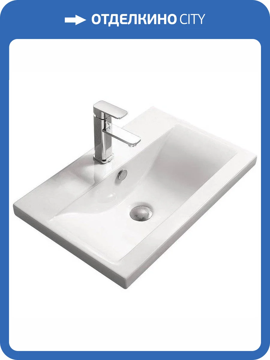 Раковина SantiLine SL-2101 (60) 60 см фото 3