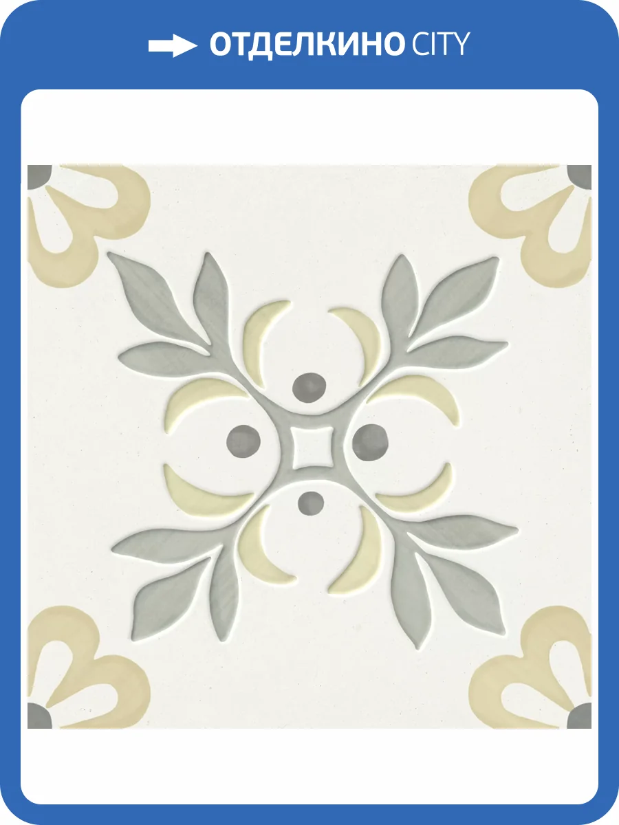 Керамогранит Harmony Llevant 40460 Yellow Garden LT 22.3x22.3 фото 8