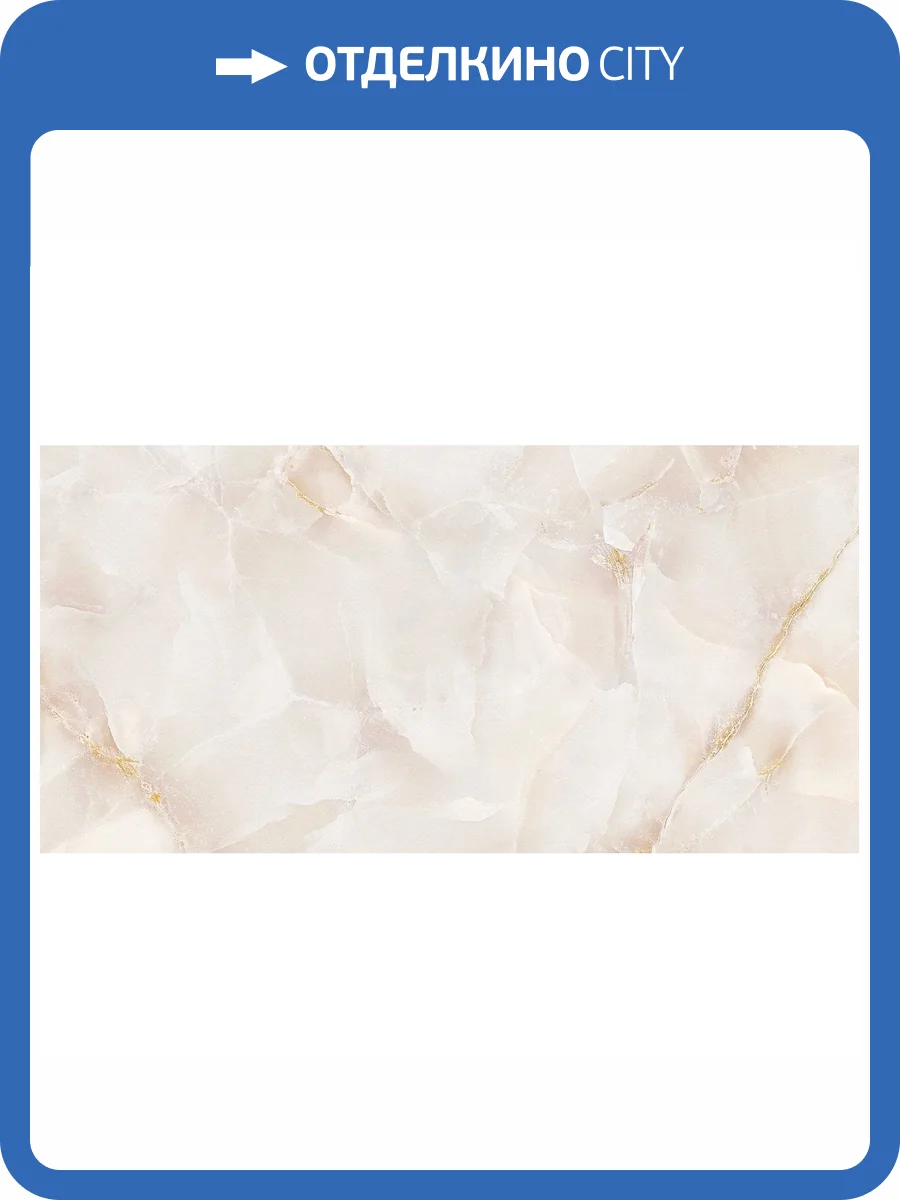 Керамическая плитка Alma Ceramica Bergamo TWU09BGM404 24.9x50 фото 2