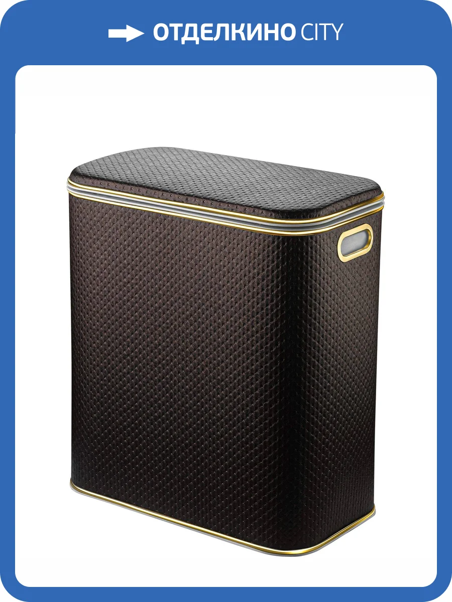 Корзина для белья Geralis PCG-M шоколад, золото, малая фото 6