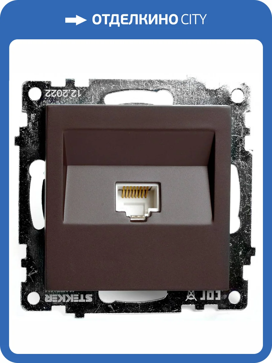 Розетка компьютерная RJ-45 Stekker Катрин 49023 фото 2