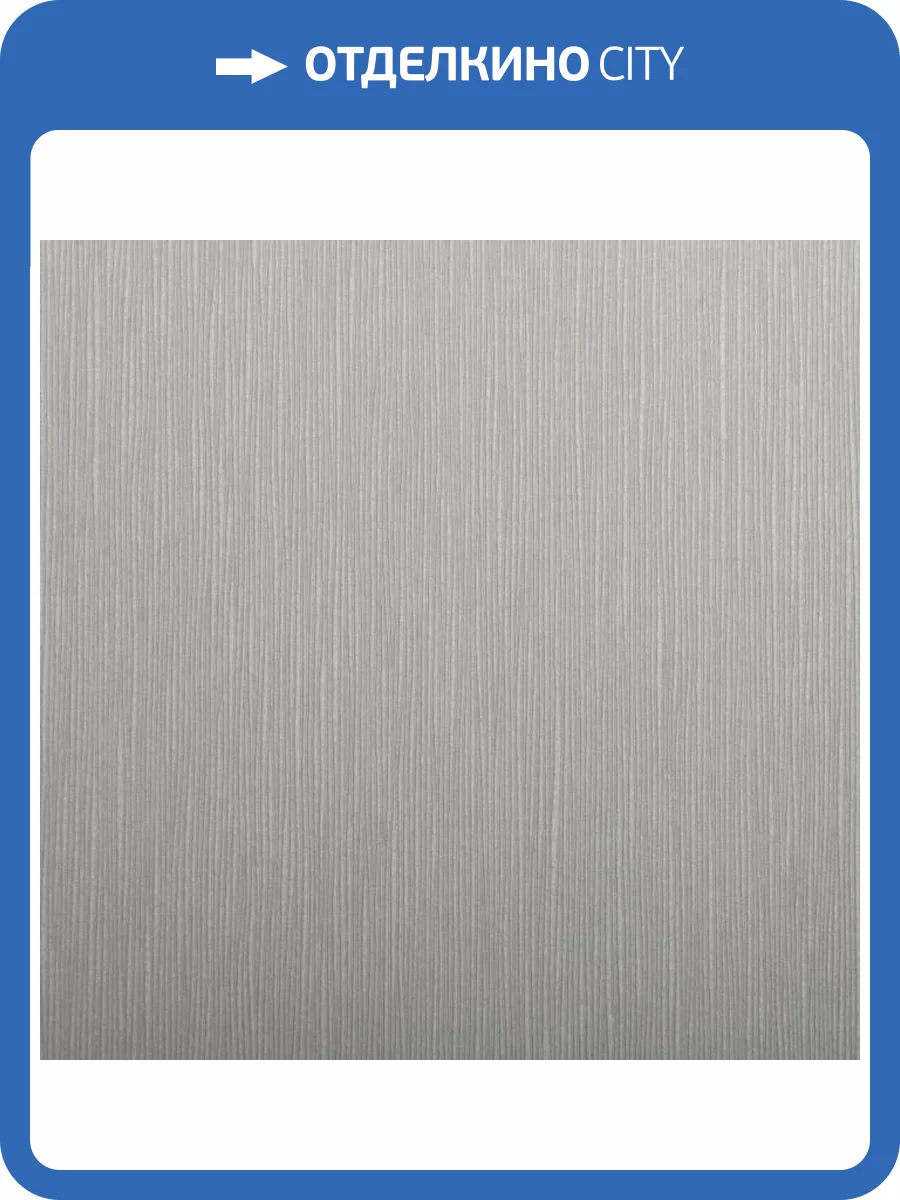 Обои Rasch Selection Relief/Vlies 419962 фото 2