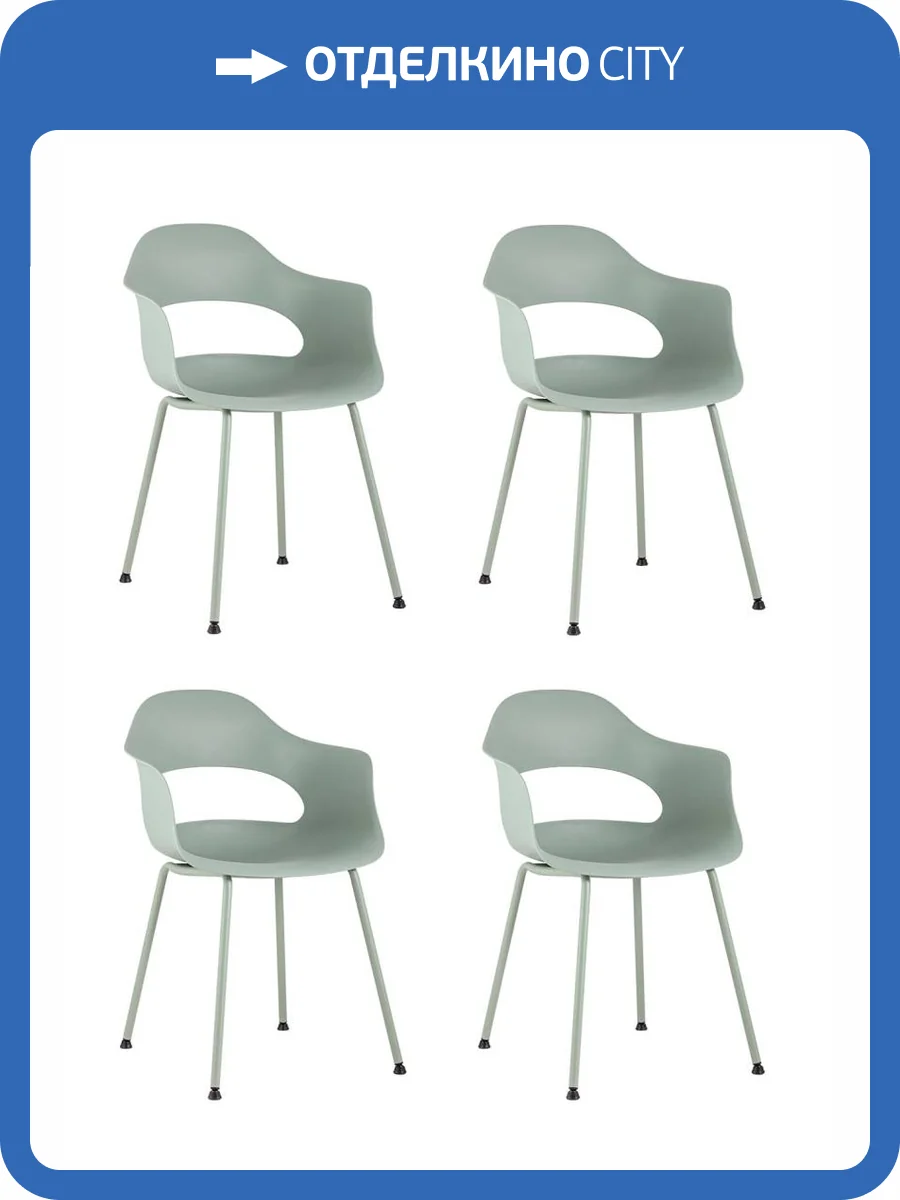 Набор из 4 стульев Stool Group Lady SL-7018K greyish green 90455 X4 серо-зеленый фото 9